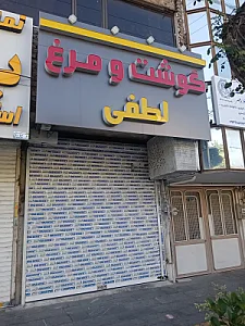 پروتئین خراشادی زاده