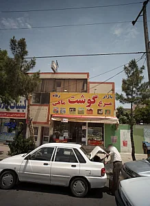 بازار رفاه
