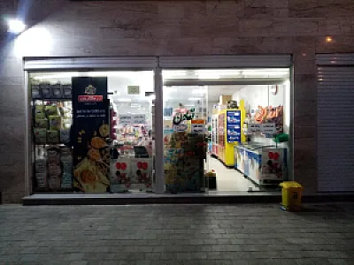 سوپرمارکت تعاون