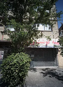 تهیه گوشت روز