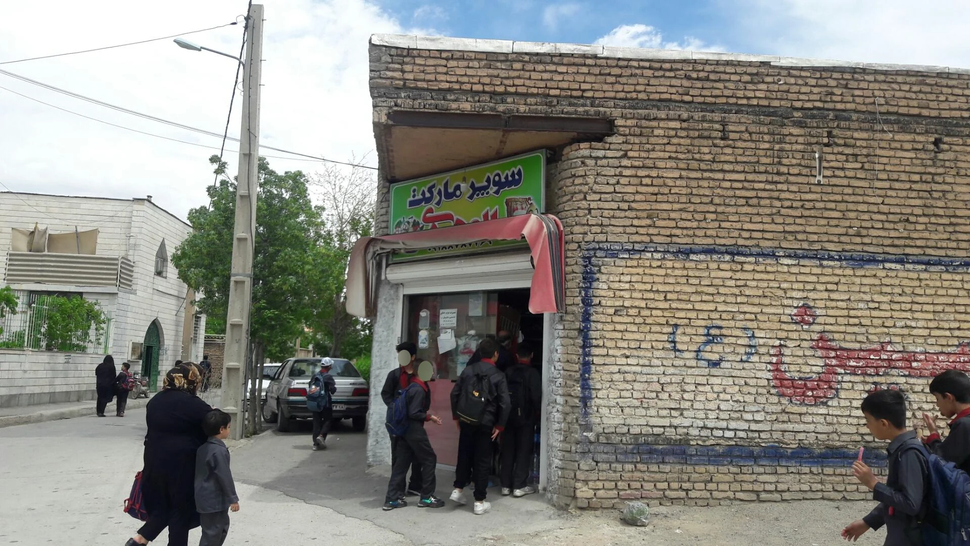 سوپرمارکت نیازی - سوپرمارکت در همدان - تصویر 2