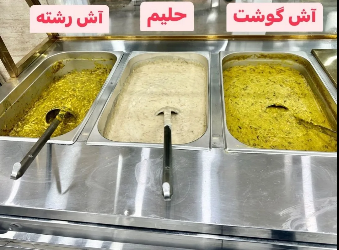 آقای آش - تصویر 3