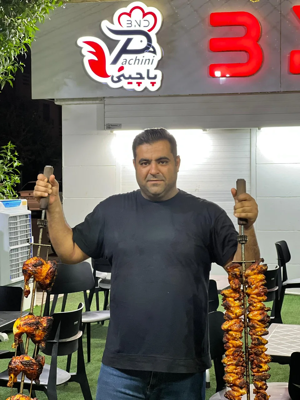 پاچینی بی ان دی ـ BND