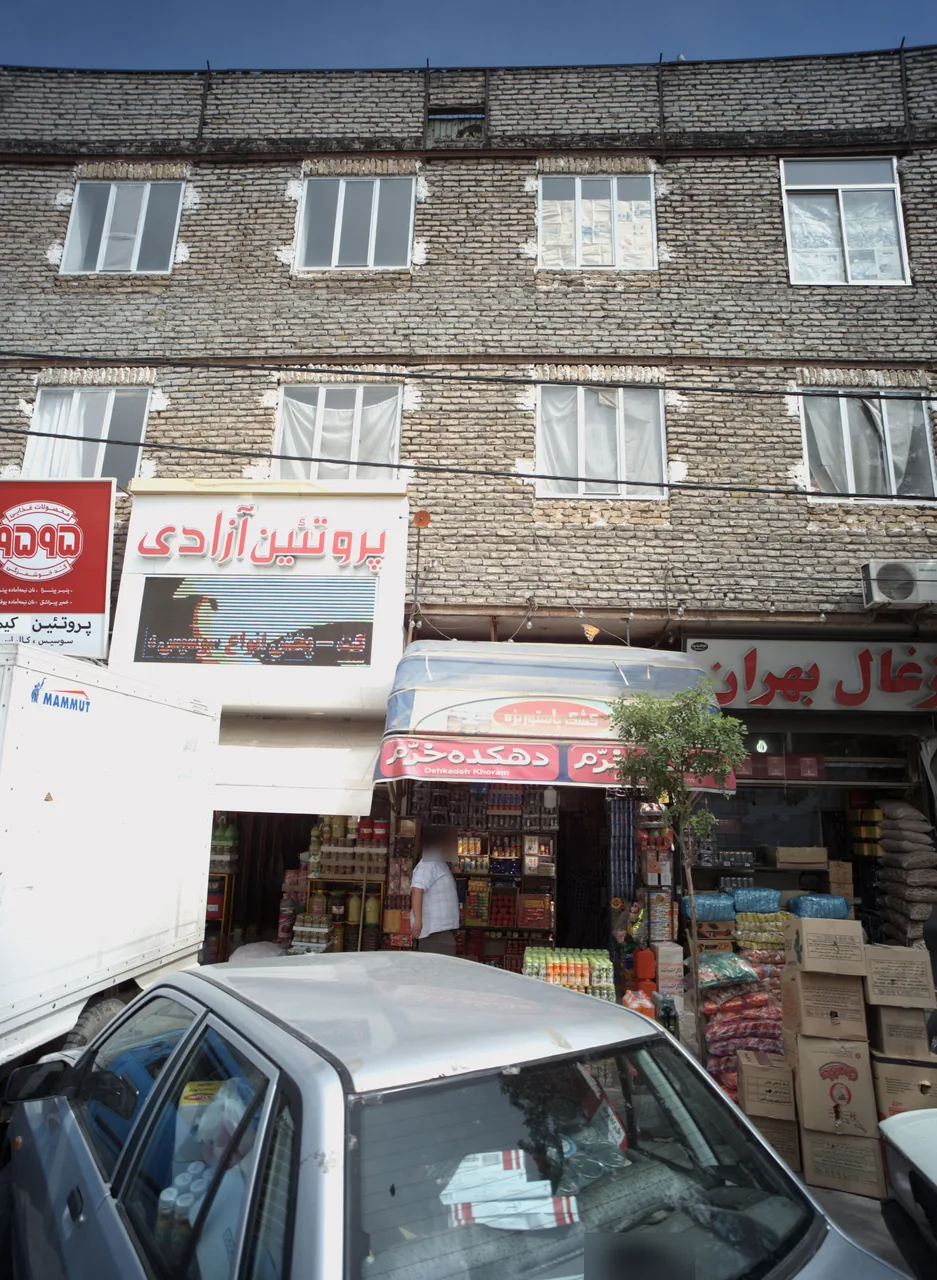 پروتئین آزادی
