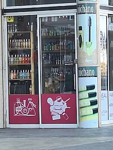 لوازم آرایشی تیدا