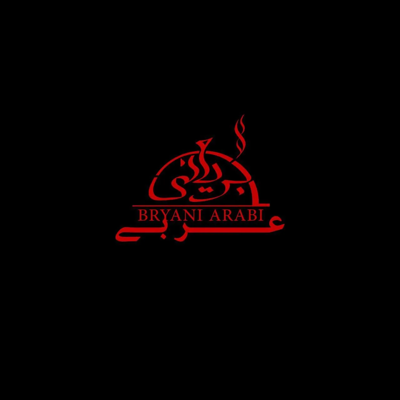 بریانی عربی