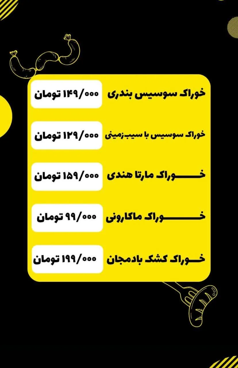 الویه مهروند بندرعباس - تصویر 3