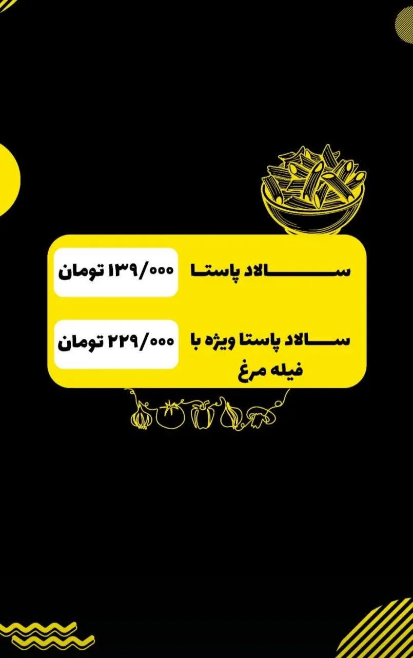 الویه مهروند بندرعباس - تصویر 4