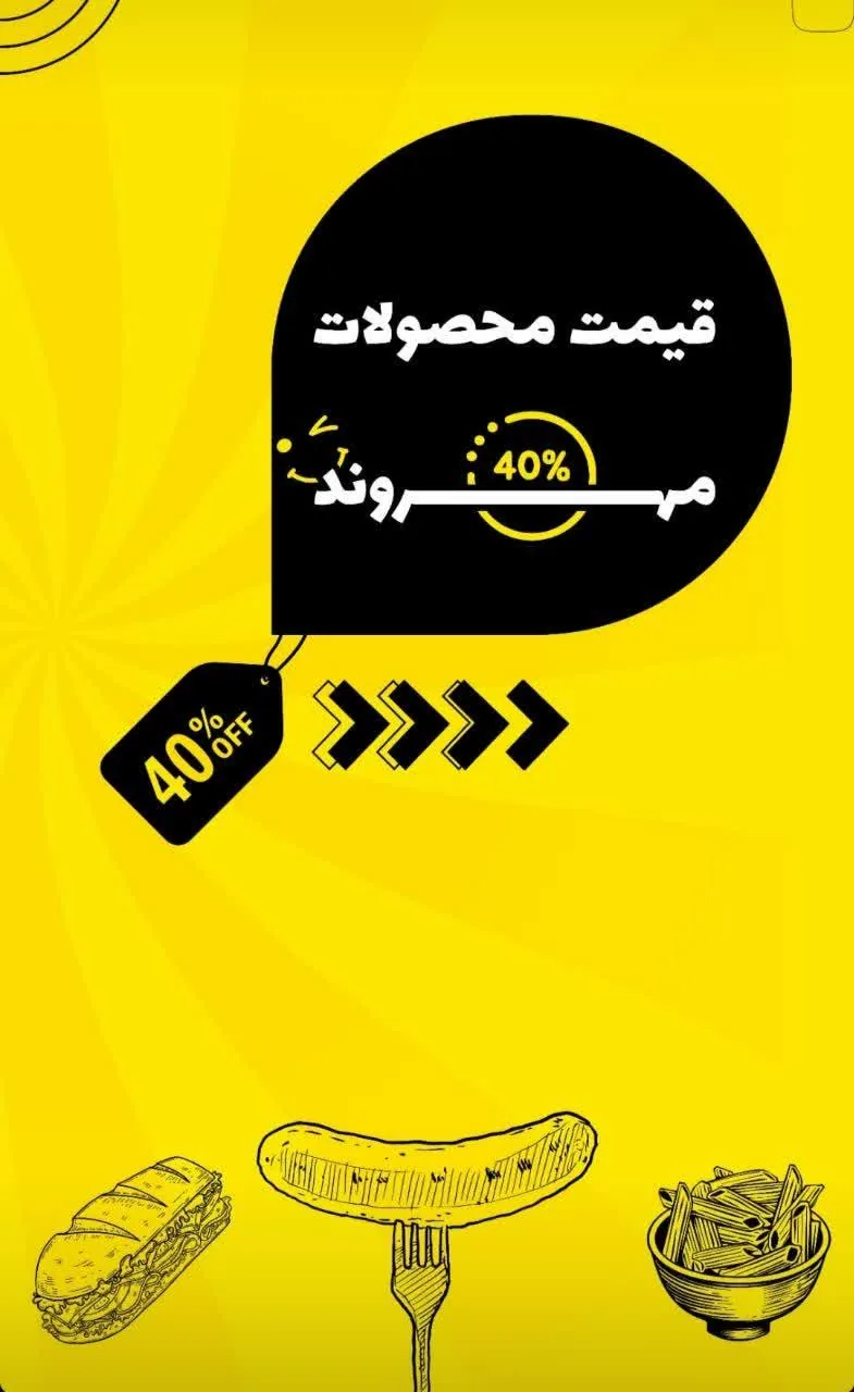 الویه مهروند بندرعباس - تصویر 5