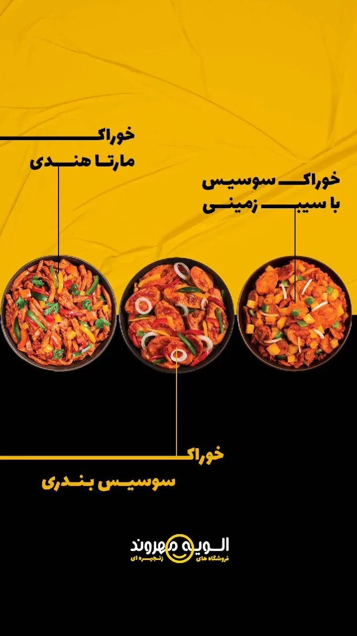 الویه مهروند بندرعباس - تصویر 6