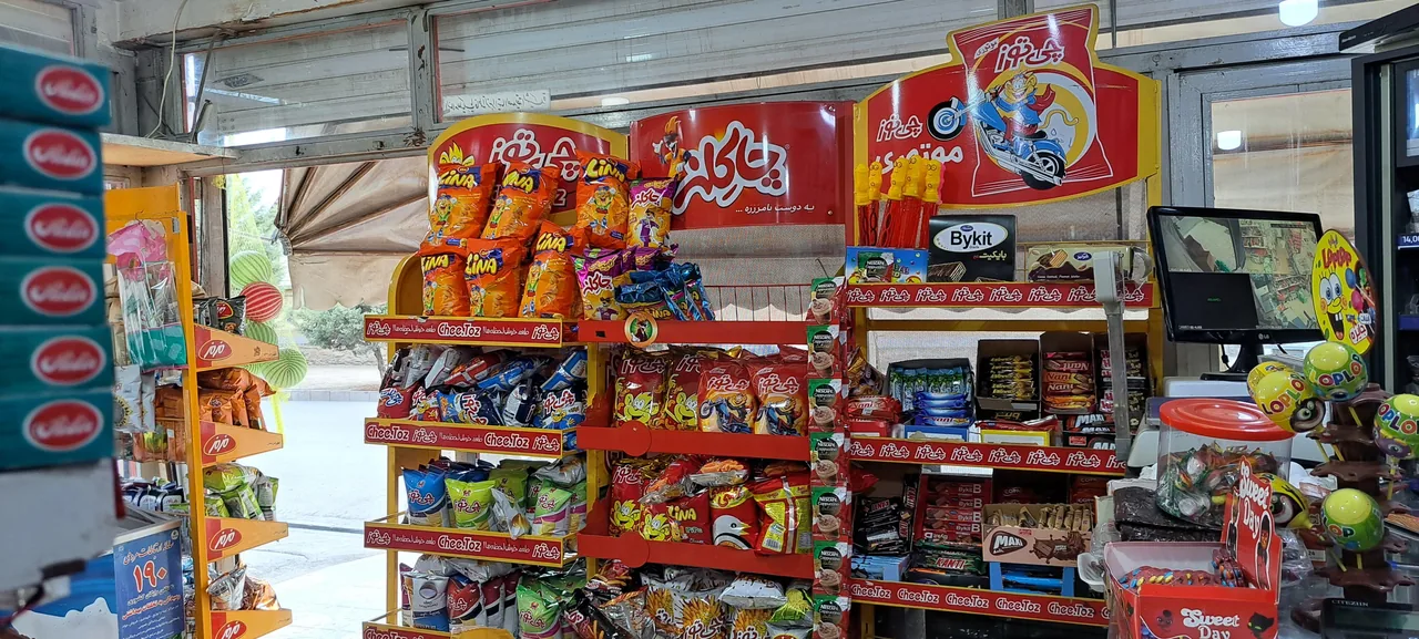آریا مارکت