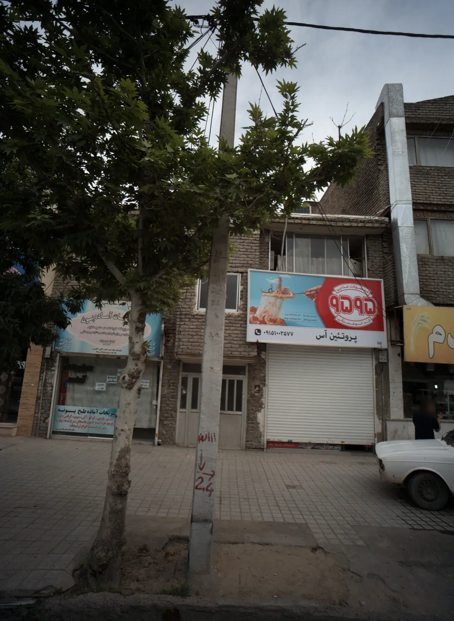 پروتئین آس
