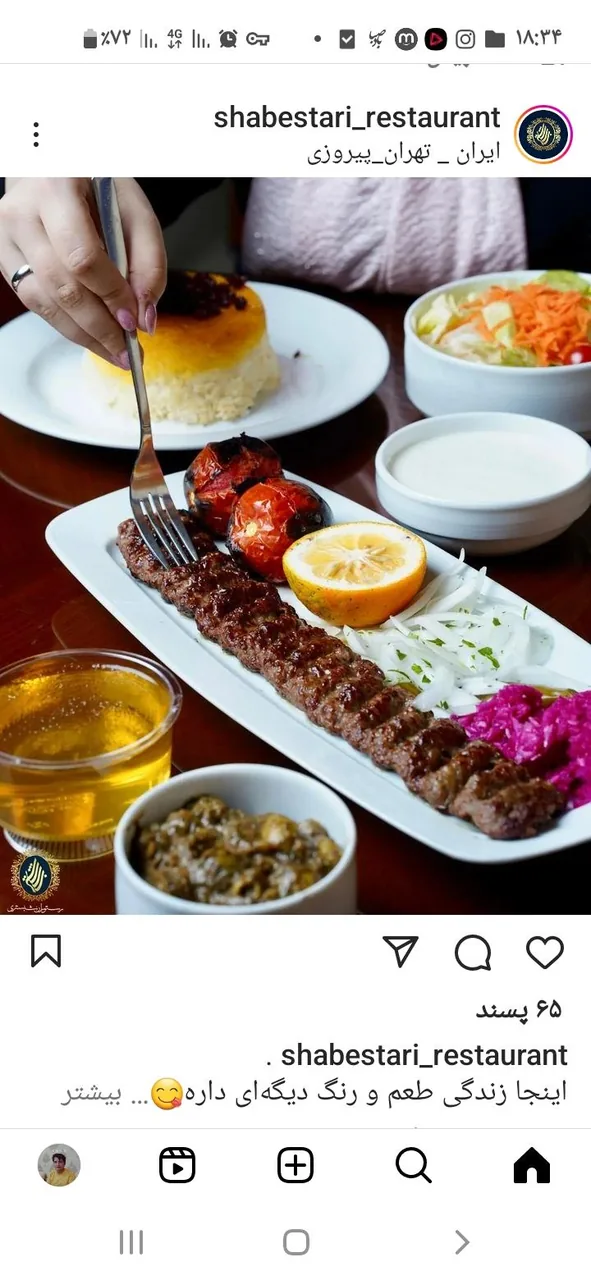 رستوران اسدی