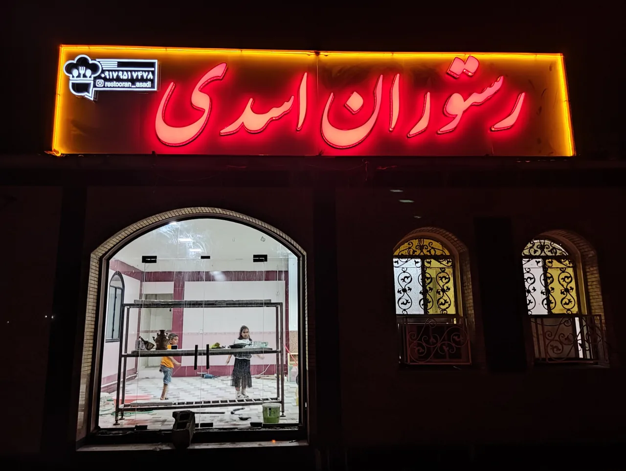 رستوران اسدی - تصویر 2