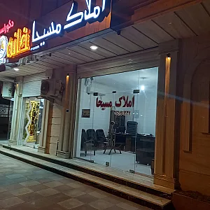شاورما فطایر