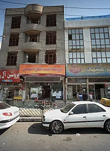 فروشگاه قیمت شکن فتوحی