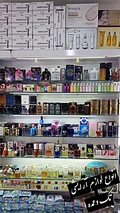 آرایشی گندم