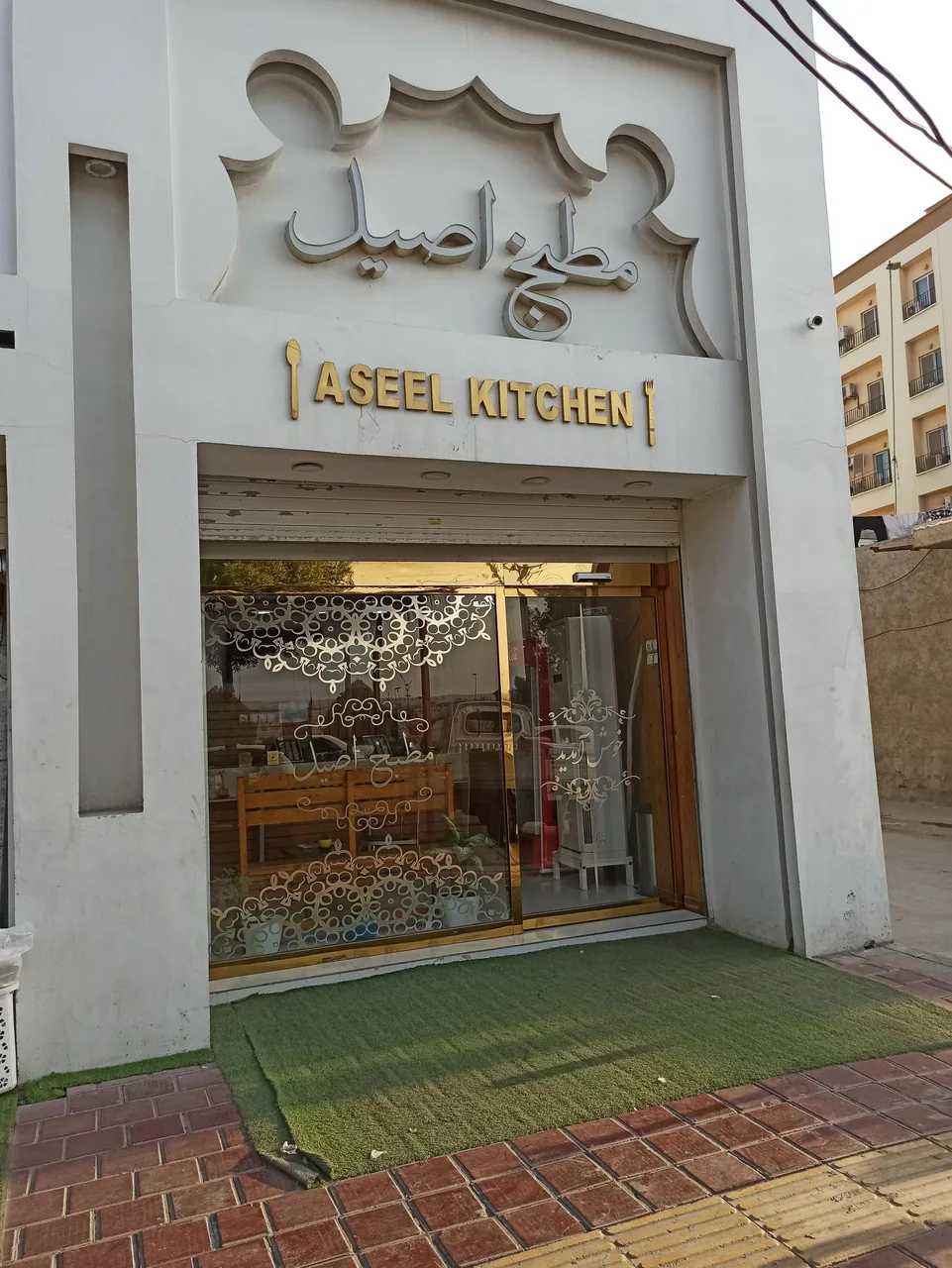 رستوران  بیرون برسنتی اصیل بندرعباس - تصویر 2