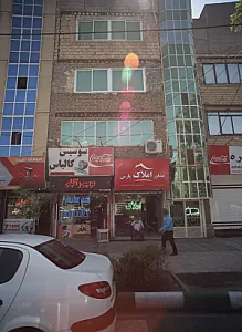 فروشگاه فراورده های گوشتی
