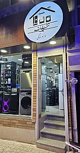لوازم خانگی تشریفات کالا