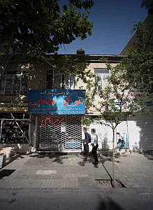 پروتئین رضا زاده