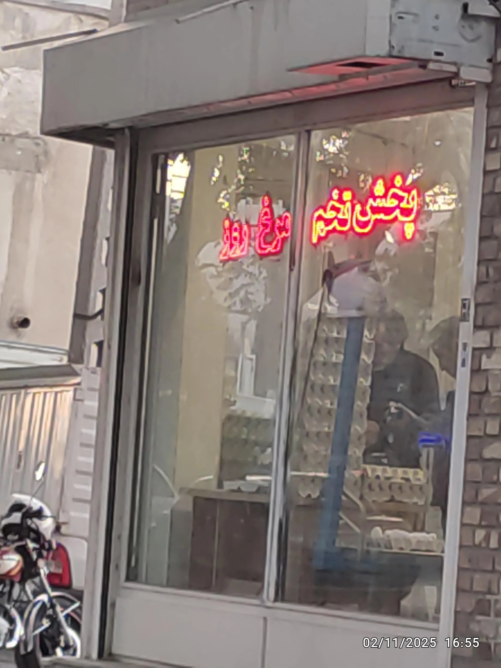 پخش تخم مرغ آزادی - سوپرمارکت در همدان