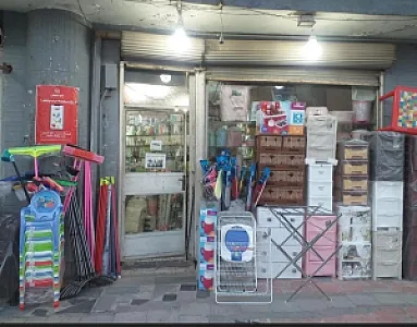 درمانگاه پارس
