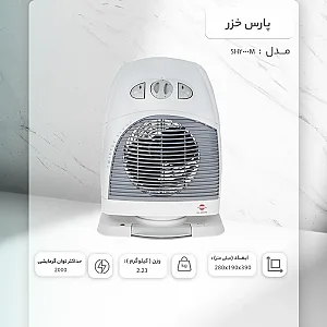 فروشگاه پارس خزر  زاهدی