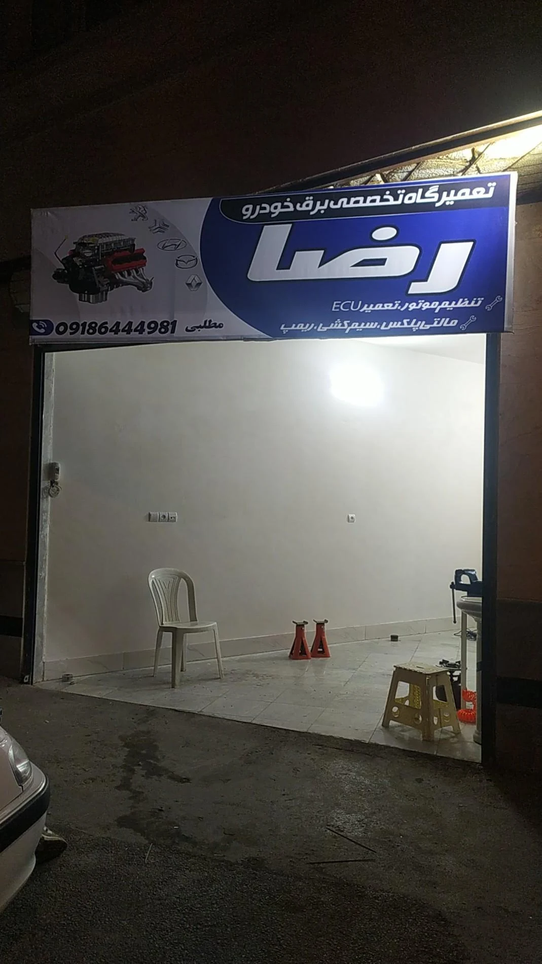 صوتی تصویری کلاسیک
