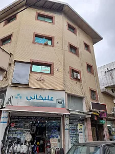 مرکز ترک اعتیاد حکیم