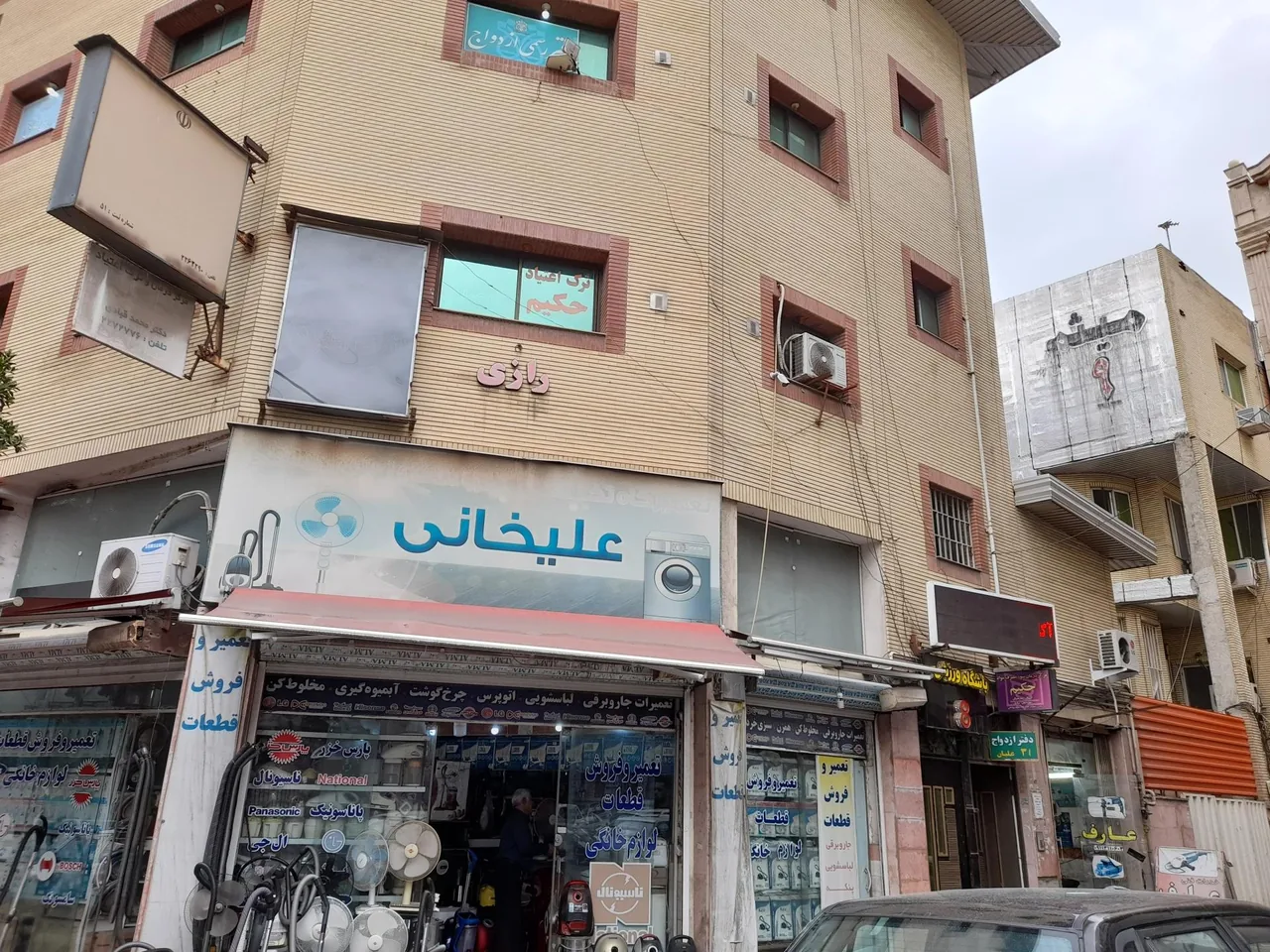 مرکز ترک اعتیاد حکیم - تصویر 2
