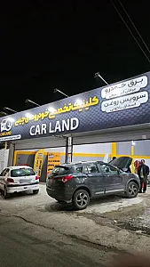 لوازم یدکی چینی کارلند