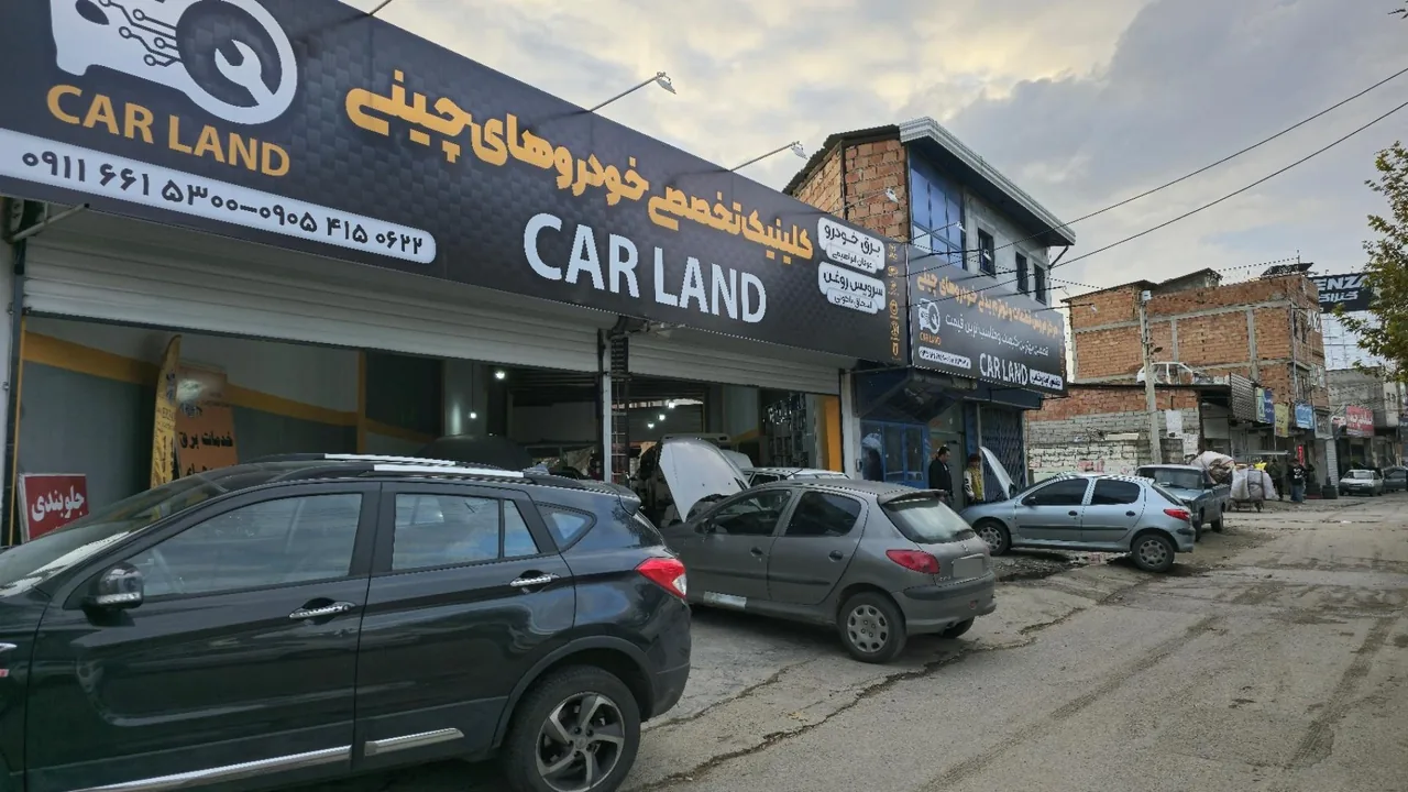 لوازم یدکی چینی کارلند - تصویر 3