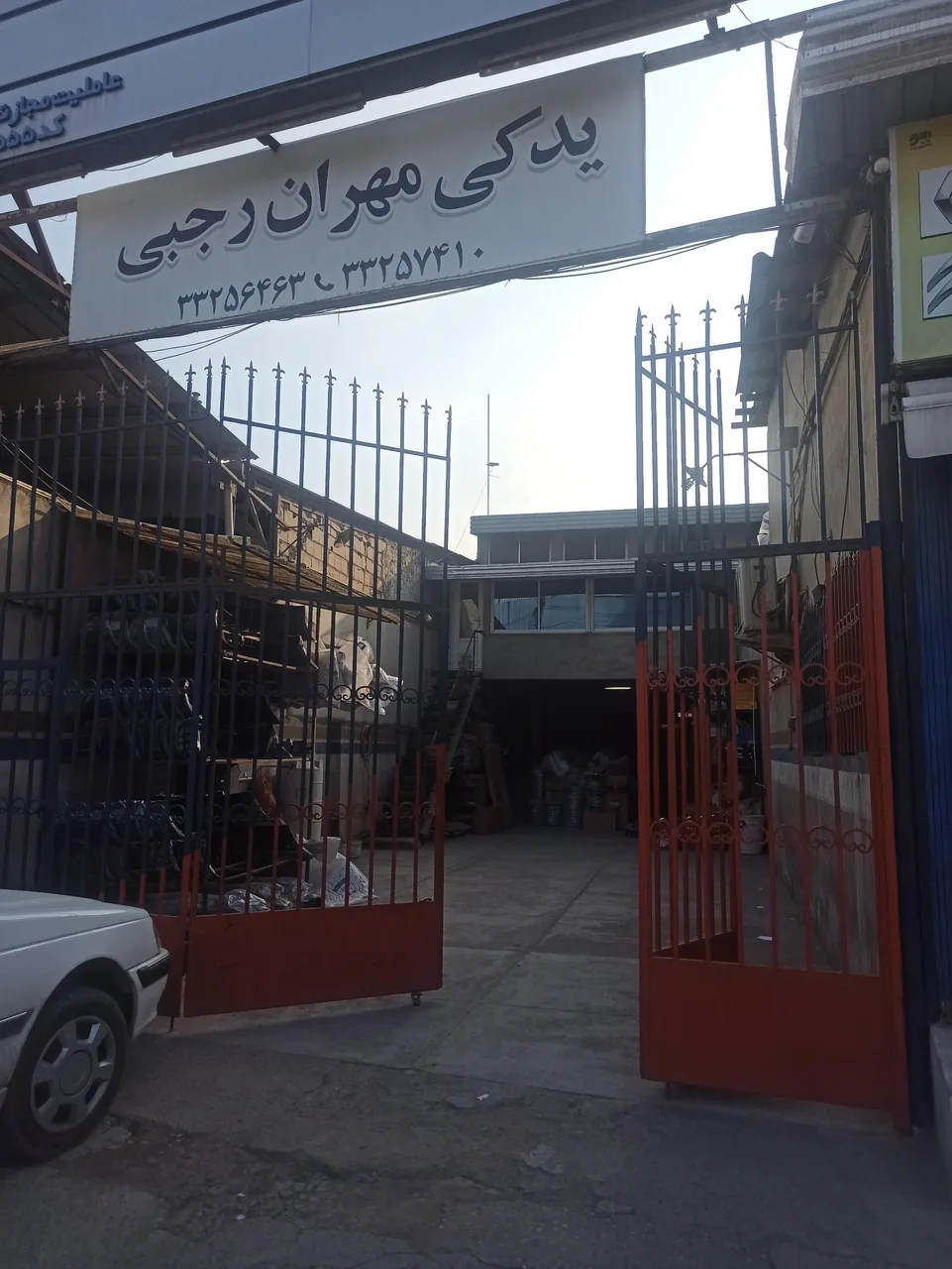 لوازم یدکی مهران رجبی