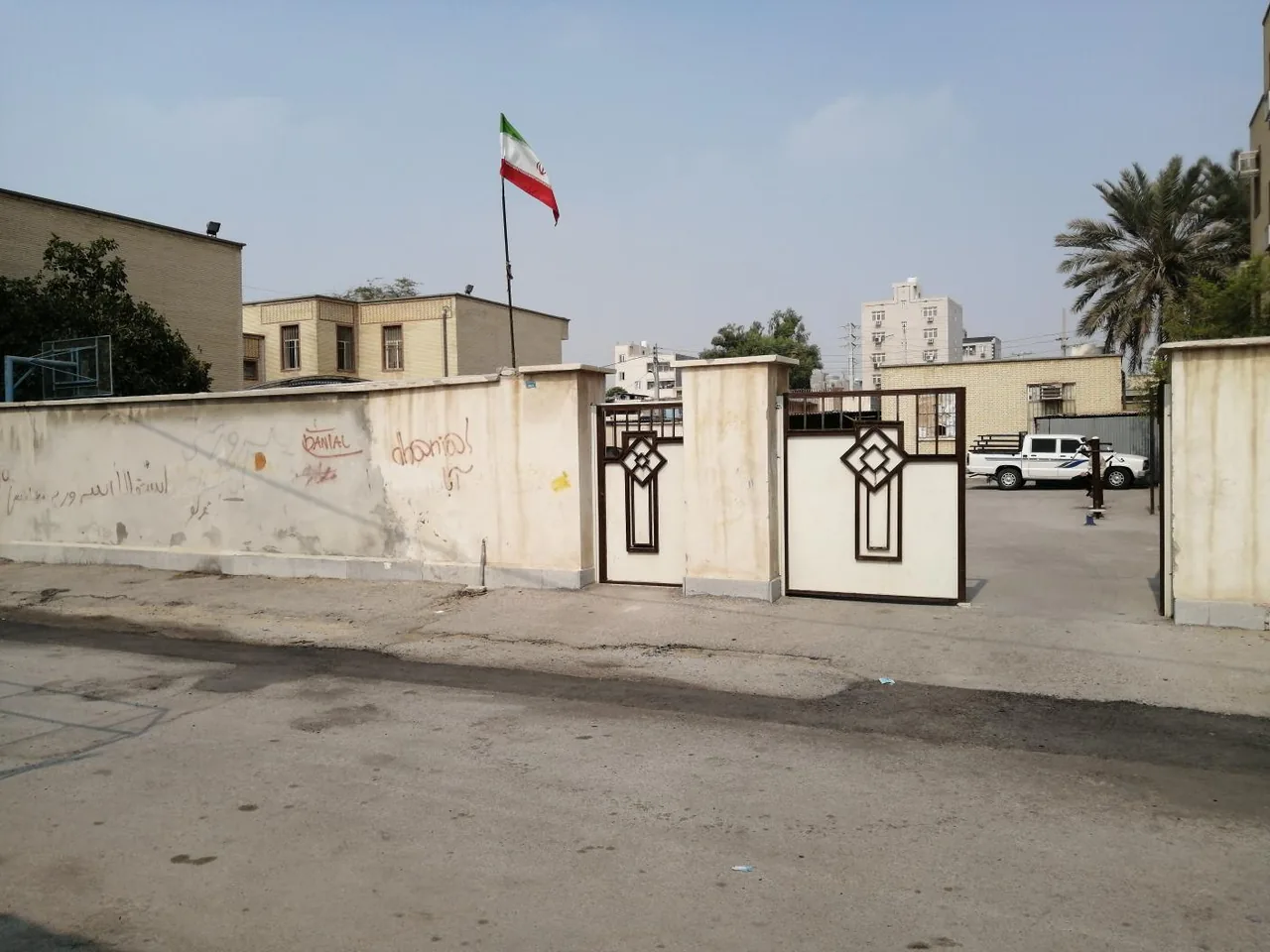 مدرسه استثنایی امیدوار - تصویر 2