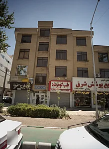 کالای پزشکی طب گوهرشاد