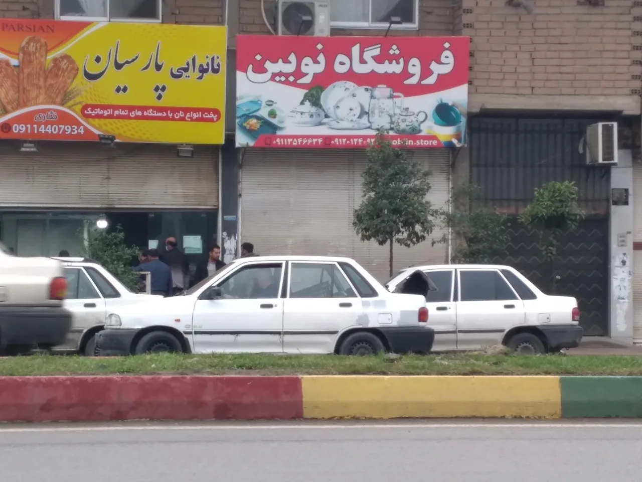 نانوایی پارسیان - تصویر 2