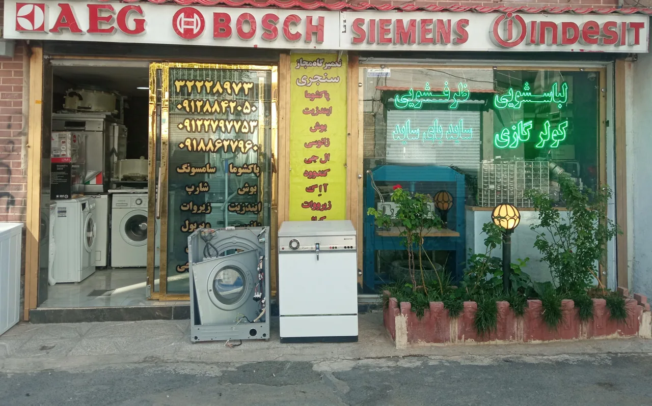 تعمیرات لباسشویی ظرفشویی سنجری