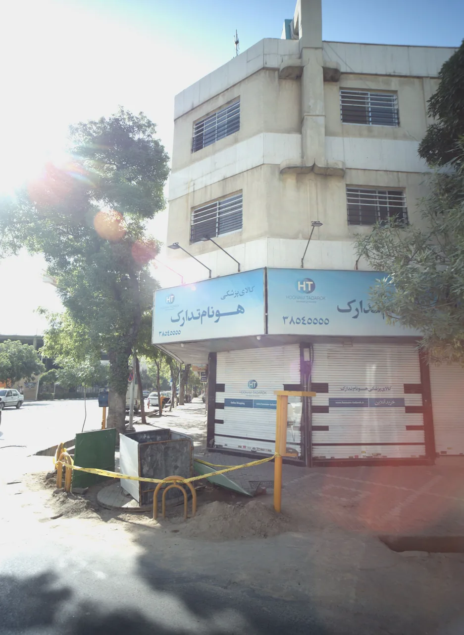 کالای پزشکی هونام تدارک