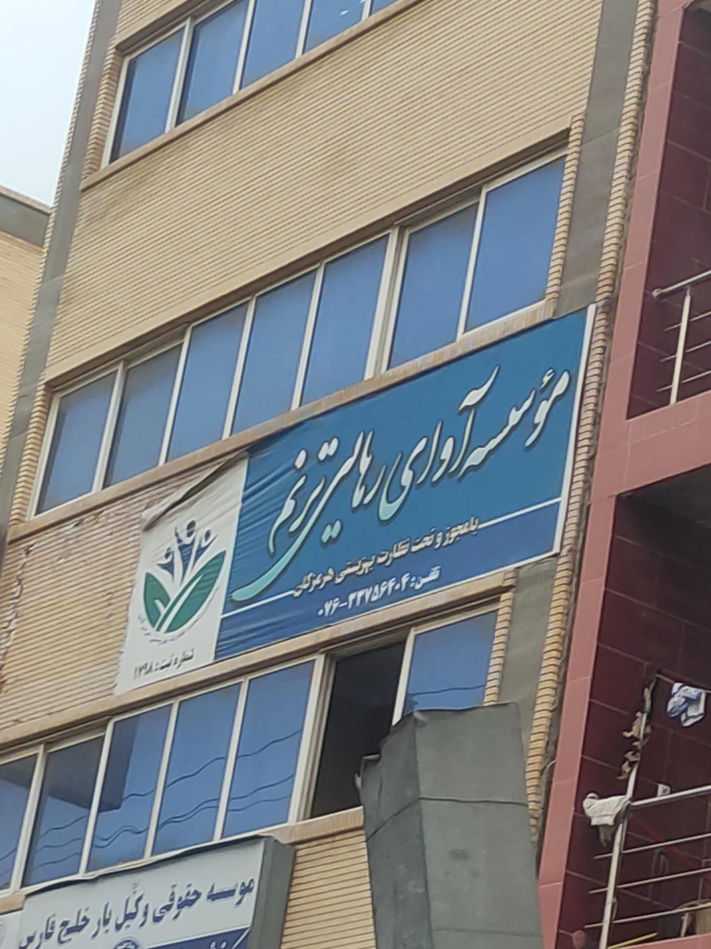 مدرسه استثنایی امید