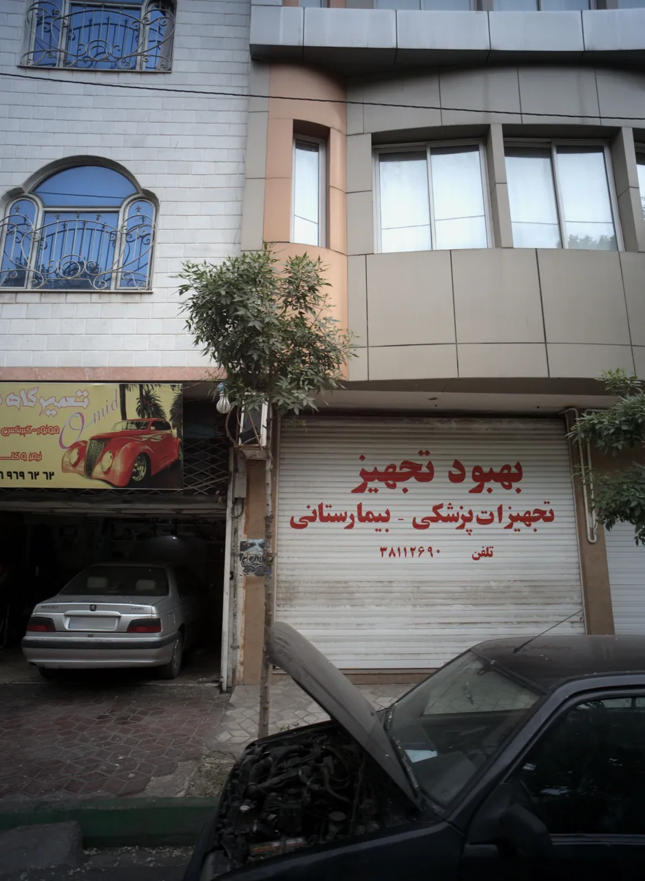 تجهیزات پزشکی بیمارستانی بهبود تجهیز