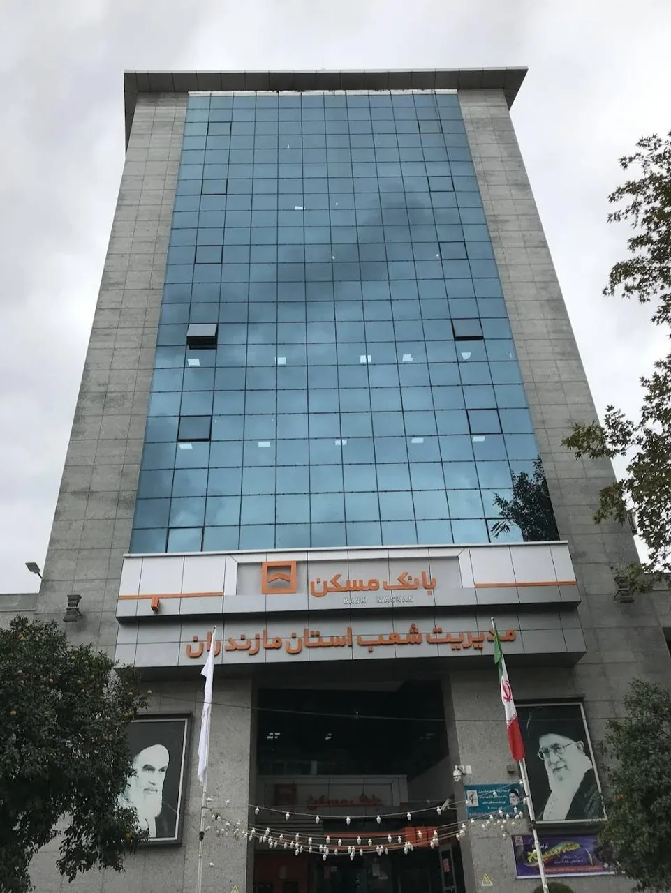 بانک مسکن سرپرستی - تصویر 3