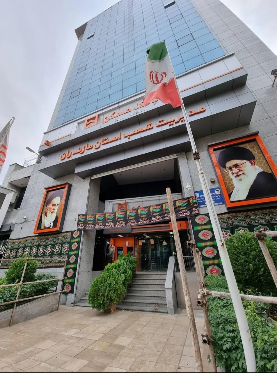 بانک مسکن سرپرستی - تصویر 4