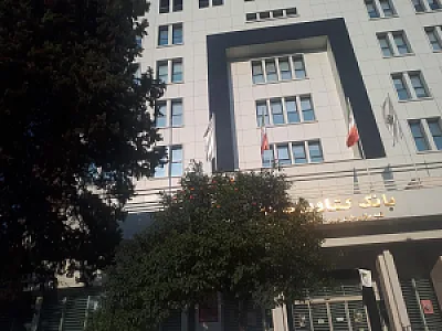 بانک کشاورزی مدیریت شعب استان مازندران