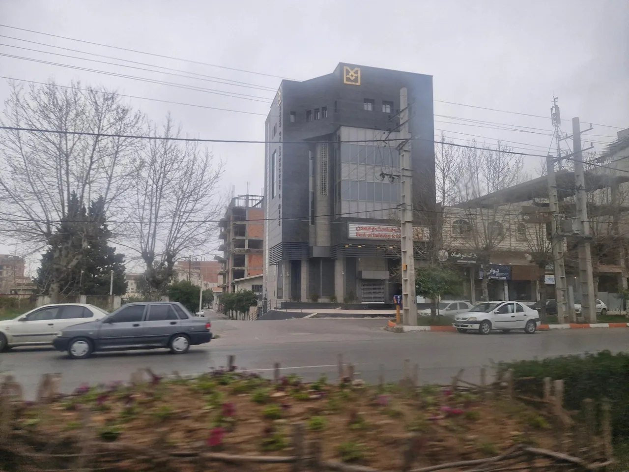 سرپرستی بانک صنعت و معدن - تصویر 2