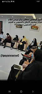 کافی نت رشد اهواز