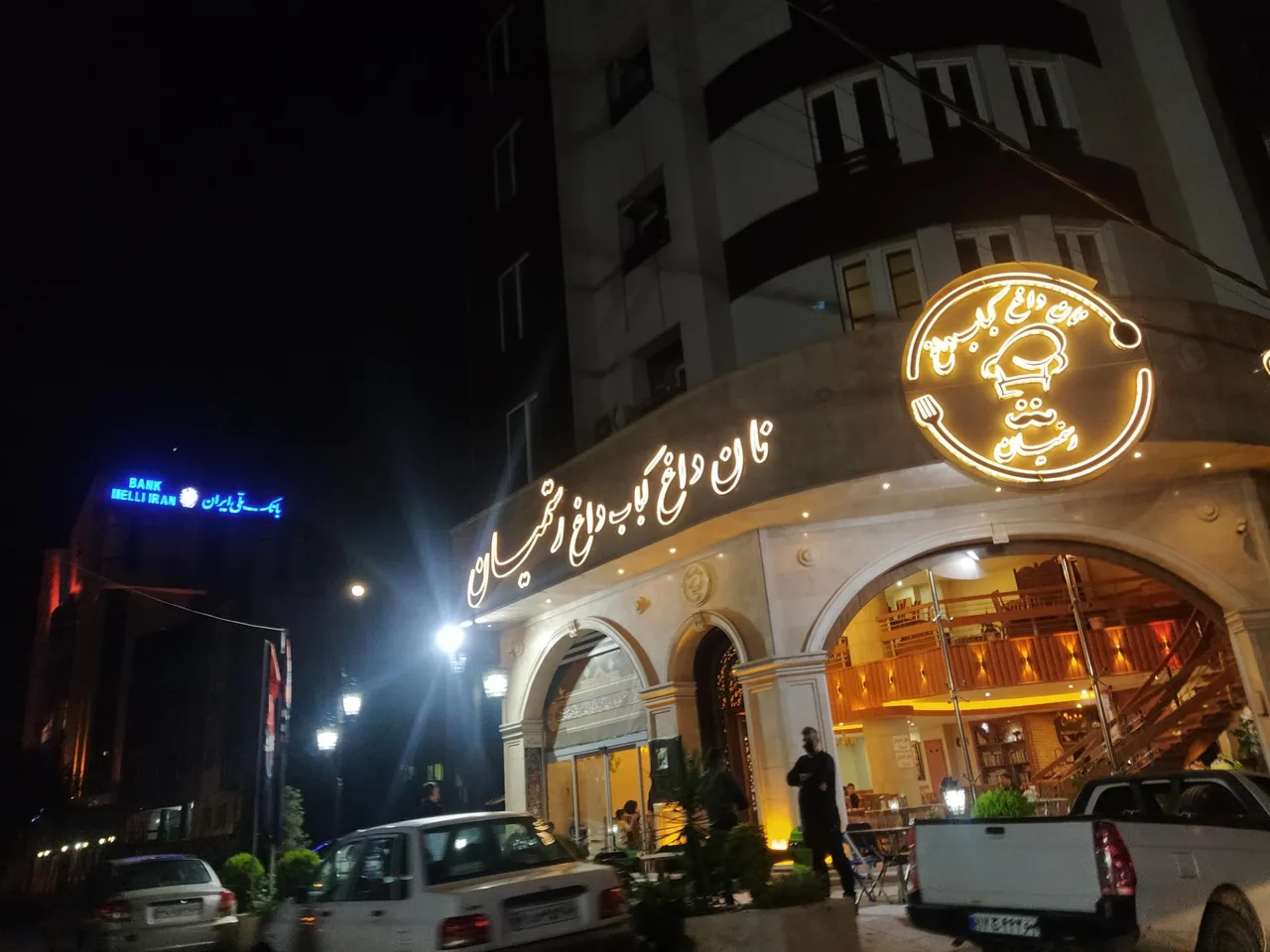 کبابی رستمیان - تصویر 2