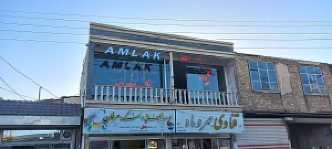 مشاور املاک ایران زمین