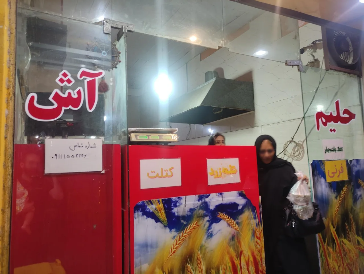 آشکده عمو رضا - تصویر 2