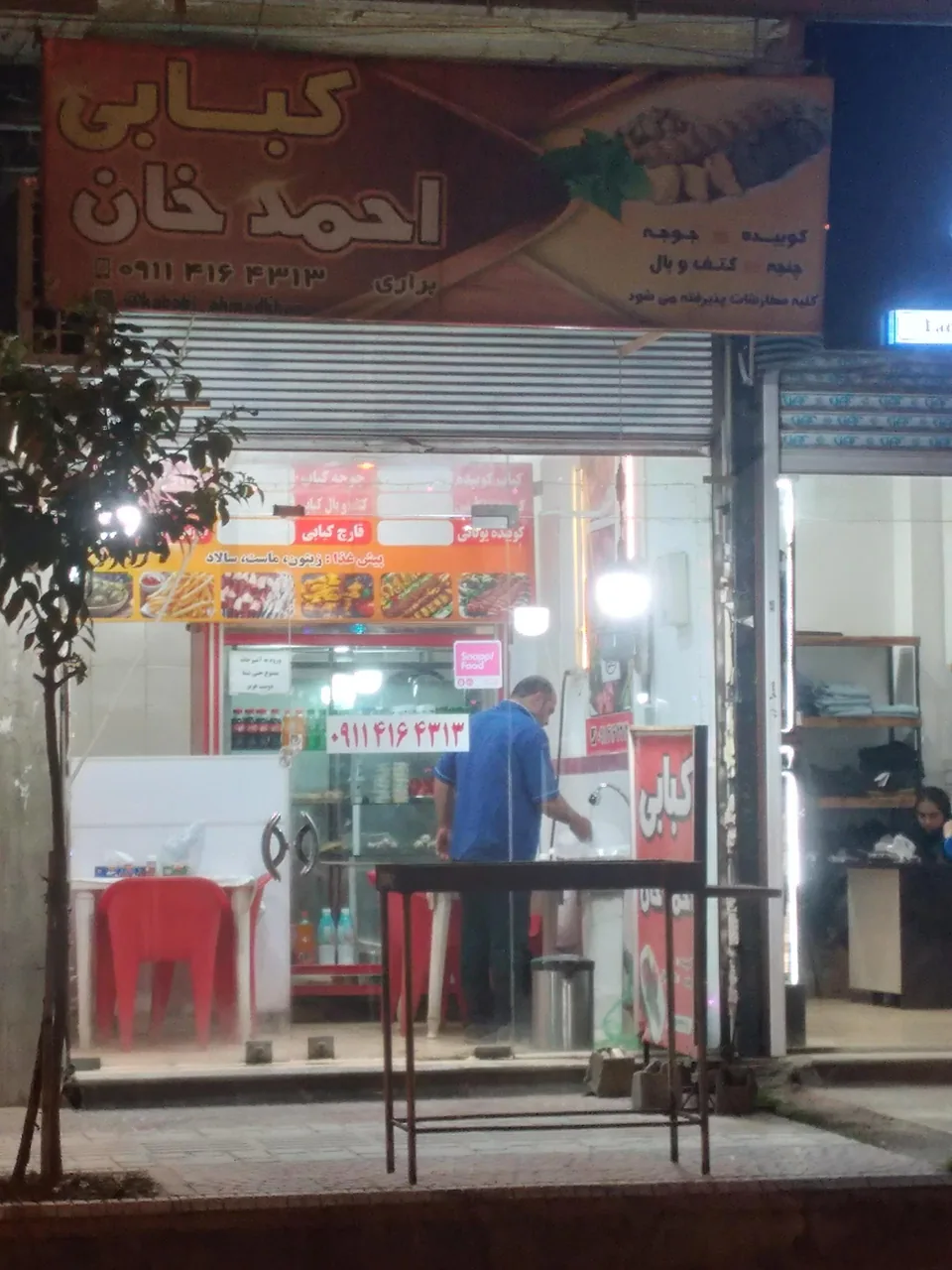کبابی احمدخان
